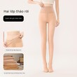 Quần tất da chân 2 lớp cài nút tháo rời, lót nỉ thu đông màu... - ảnh 2