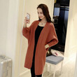 Áo len cardigan dệt kim nữ, tay cánh dơi
