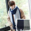 Khăn quàng cổ len nam đơn giản, dễ phối, giữ ấm mùa đông