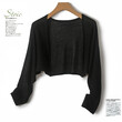 Áo khoác len cardigan nữ chống nắng mỏng vải lụa lạnh, dáng... - ảnh 2