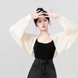 Áo khoác len cardigan nữ dài tay màu be, dệt kim lỗ thoáng, dáng ngắn, mặc ngoài áo hai dây, chống nắng mùa hè