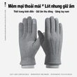 Găng tay nam mùa đông cảm ứng vải nhung, dày giữ ấm, lái xe