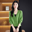 Áo len trơn nữ cardigan