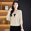 Áo len trơn nữ cardigan