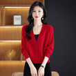 Áo len trơn nữ cardigan