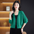 Áo len trơn nữ cardigan