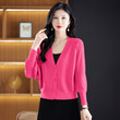 Áo len trơn nữ cardigan