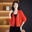 Áo len trơn nữ cardigan