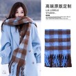 Khăn choàng nữ sang trọng dày ấm mùa đông