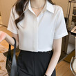 Áo sơ mi nữ cổ bẻ tay ngắn phong cách trưởng thành