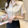 Áo sơ mi nữ cổ bẻ tay ngắn phong cách trưởng thành