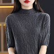 Áo len nữ cổ lọ tay ngắn dáng ôm thanh lịch 
