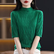 Áo len nữ cổ lọ tay ngắn dáng ôm thanh lịch 