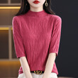 Áo len nữ cổ lọ tay ngắn dáng ôm thanh lịch 