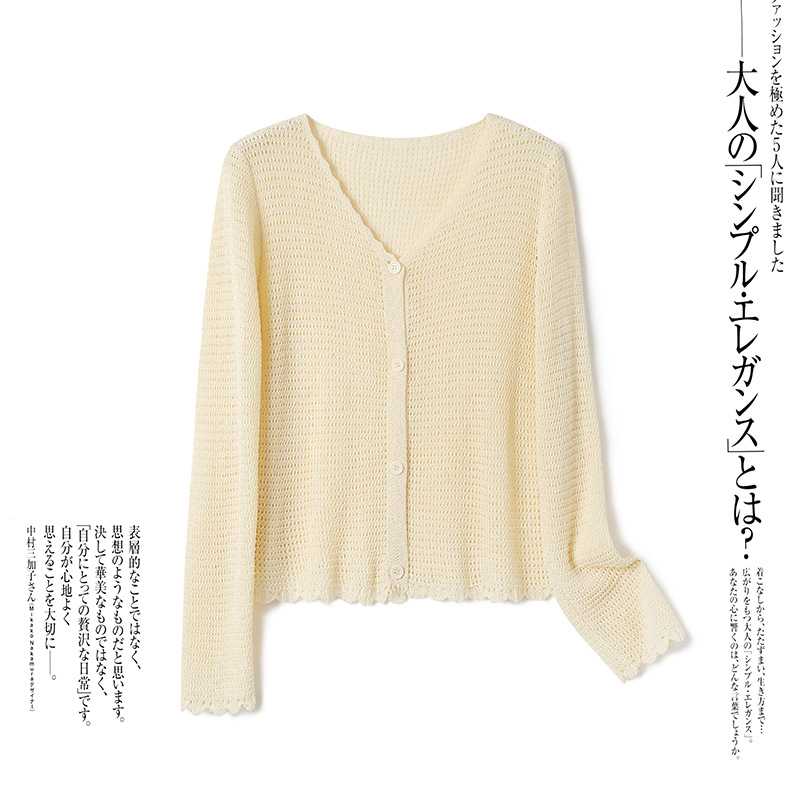 Áo khoác len dệt kim cổ chữ V dáng ngắn