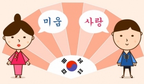 Top 10 trung tâm dạy tiếng Hàn Quốc tốt nhất tại Huế
